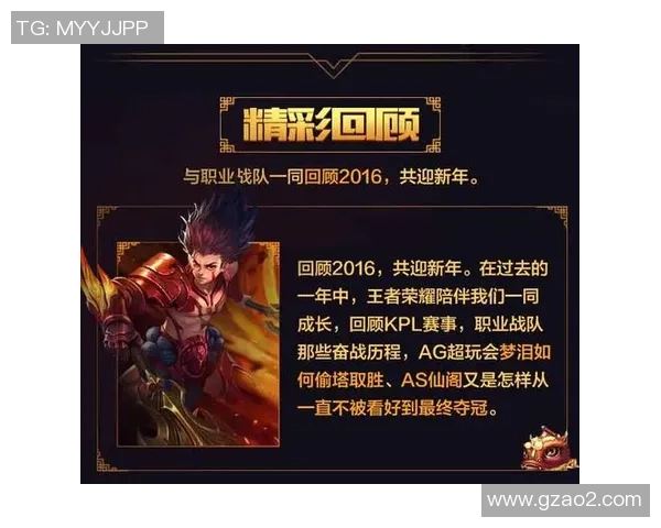 足球巨星齐送祝福新春贺岁共迎祥瑞佳节欢聚共享喜气洋洋