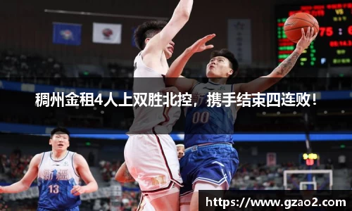 BG大游集团
