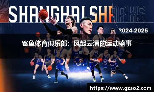 BG大游唯一官方网站