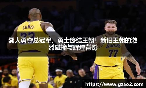 BG大游唯一官方网站