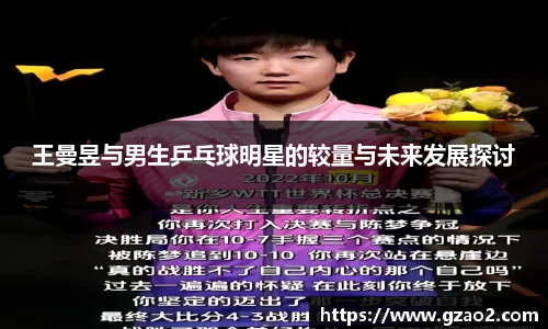 BG大游集团