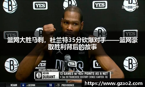 BG大游