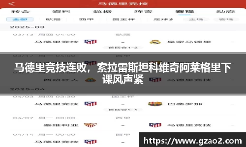 bg大游平台