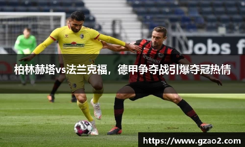 bg大游平台