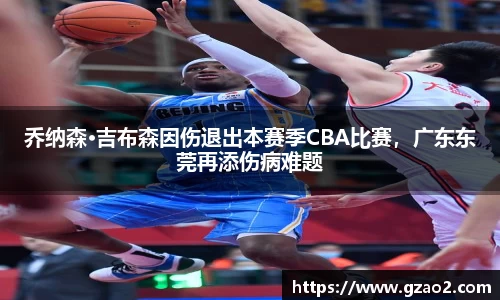 BG大游唯一官方网站