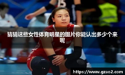 BG大游