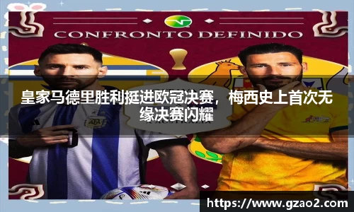 bg大游平台