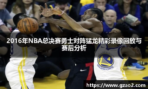 BG大游
