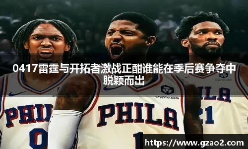 BG大游唯一官方网站