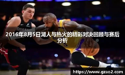 BG大游