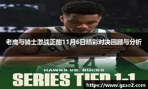 BG大游集团