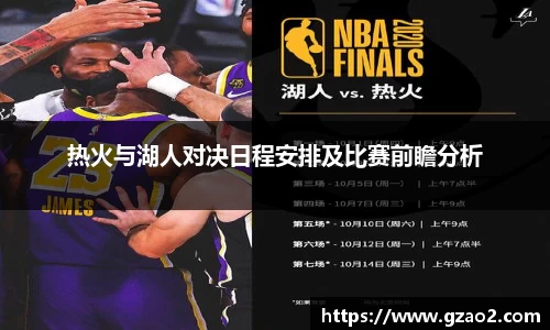 BG大游