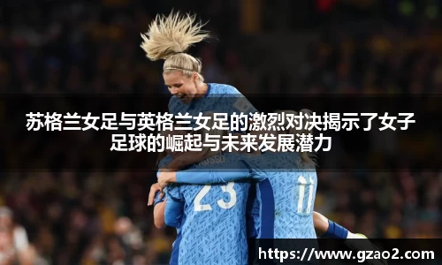 BG大游