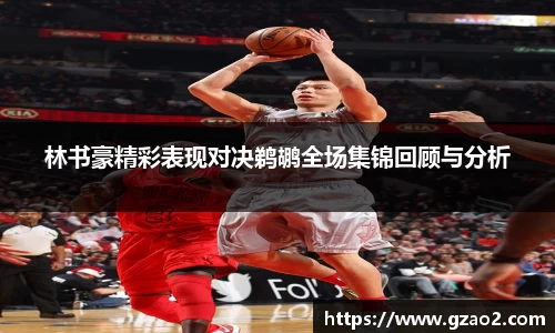 BG大游唯一官方网站
