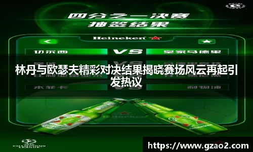 BG大游