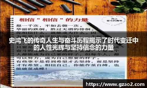 BG大游