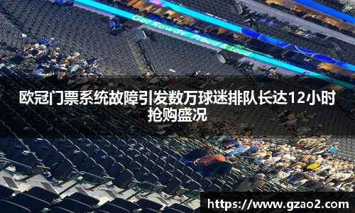 BG大游唯一官方网站