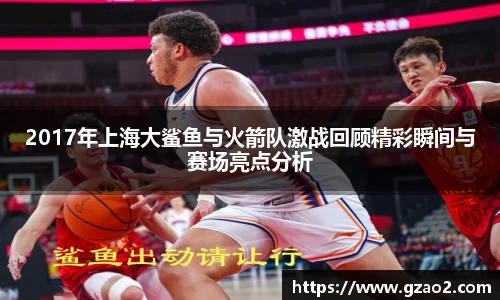 BG大游