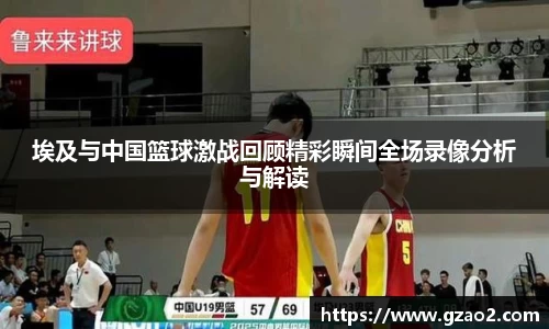 bg大游平台