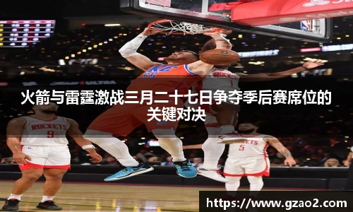 BG大游