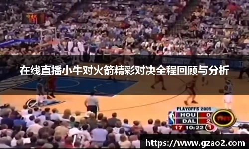 BG大游集团