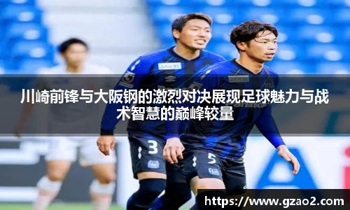 BG大游