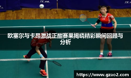 BG大游