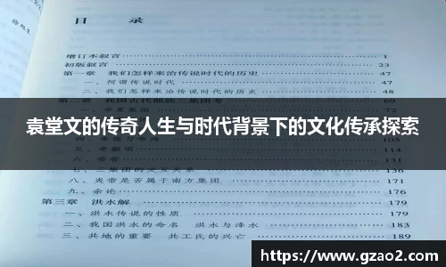 BG大游