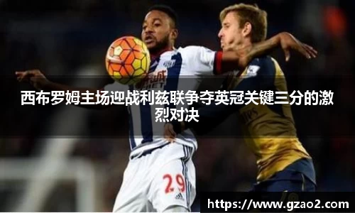 BG大游