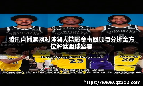 BG大游
